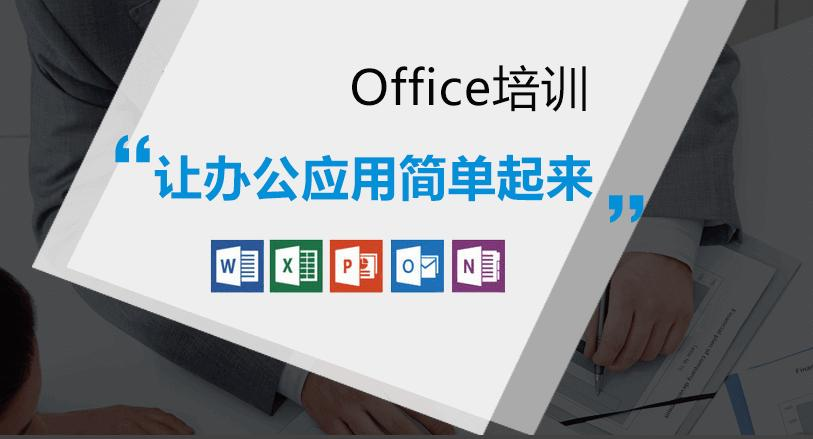 合肥电脑培训学校 合肥电脑培训学校