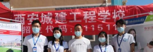 西安城建工程技工学校地址在哪里，哪个地区，哪个城市?