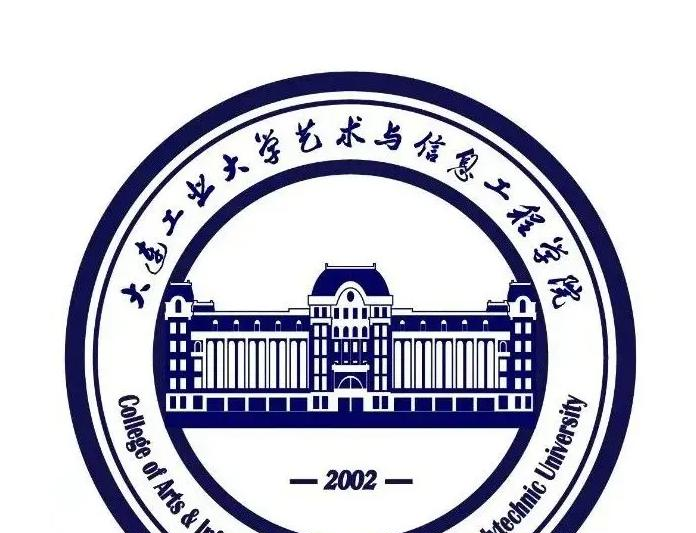 大连工业大学艺术与信息工程学院开设哪些专业，大连工业大学艺术与信息工程学院招生专业名单汇总-2023参考