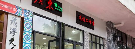 广东省旅游职业技术学校