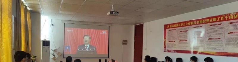 合肥高新科技学校
