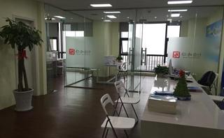 苏州仁和会计培训