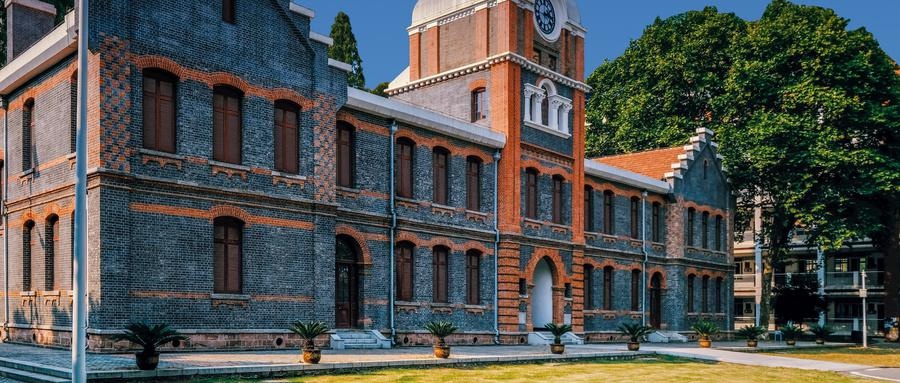 北京第二外国语学院继续教育学院国际经济与贸易专业课程介绍