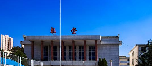 甘肃交通职业技术学院是几专