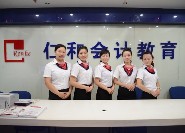 重庆会计培训