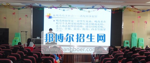 贵阳市盲聋哑学校开展2017年禁毒教育宣传讲座