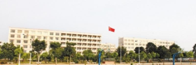 雷州职业高级中学