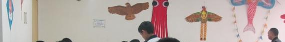 成都市第四十中学校网站