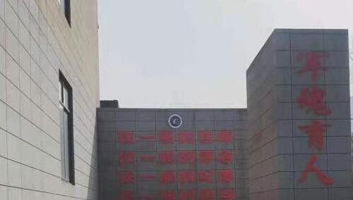 郑州电子科技中等专业学校网站