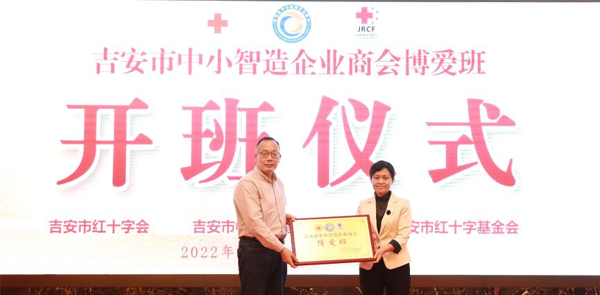 井冈山应用科技学校