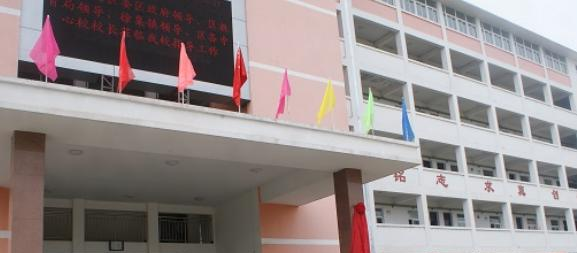 六安市工业学校网站