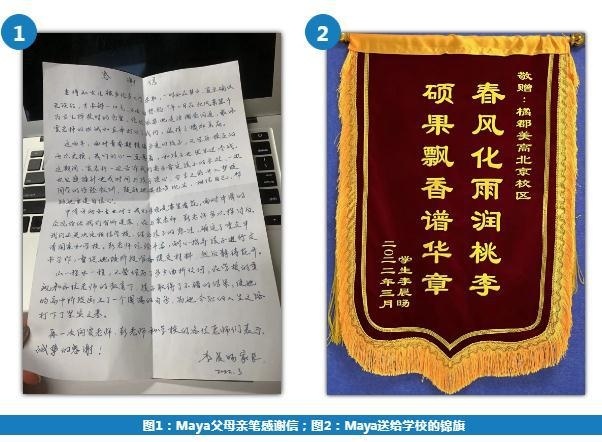 橘郡国际学校（北京校区）