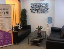 北京思语国际教育