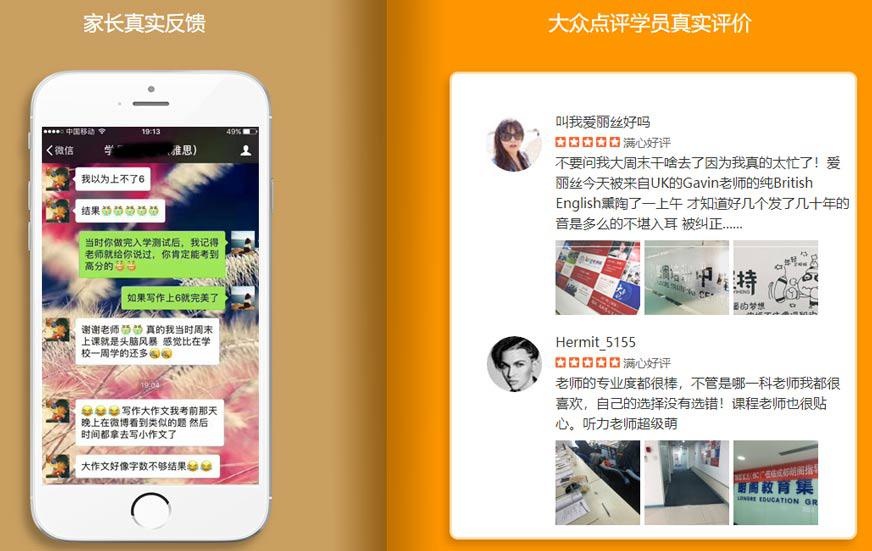 用户真实
