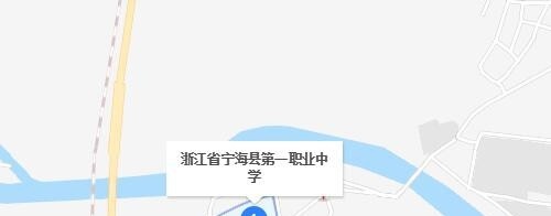 宁海职业学校