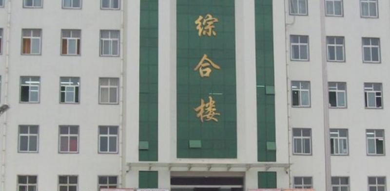 襄城职业技术教育中心