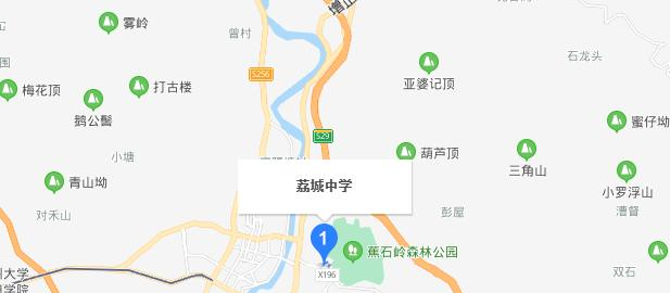广州增城荔城中学地址在哪里
