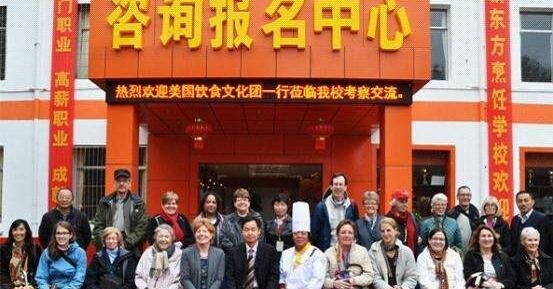 云南新东方烹饪学校