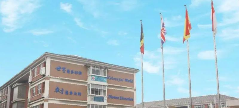 苏州外国语学校初中部2023年报名时间