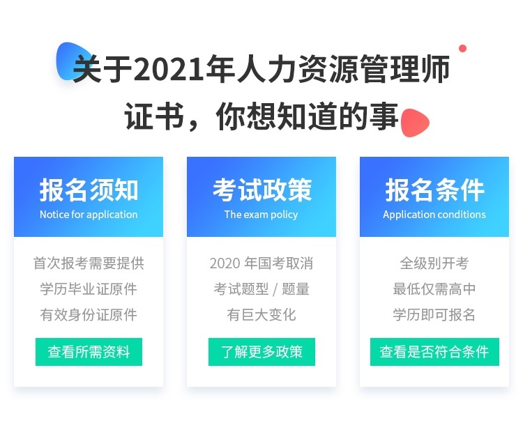 关于证书你想知道的事