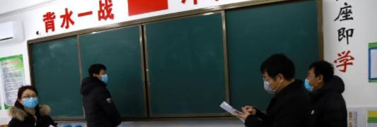 西安黃河中學(xué)