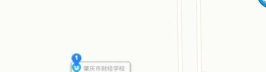 肇庆财经中等职业学校