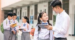 小学教师资格证