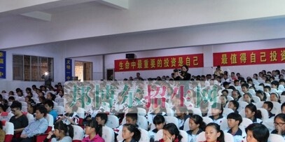 黔东南州国防科技学校