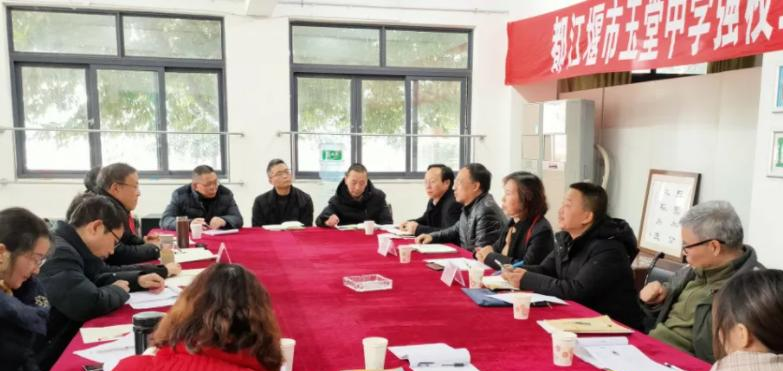 都江堰玉堂中学2022年招生办