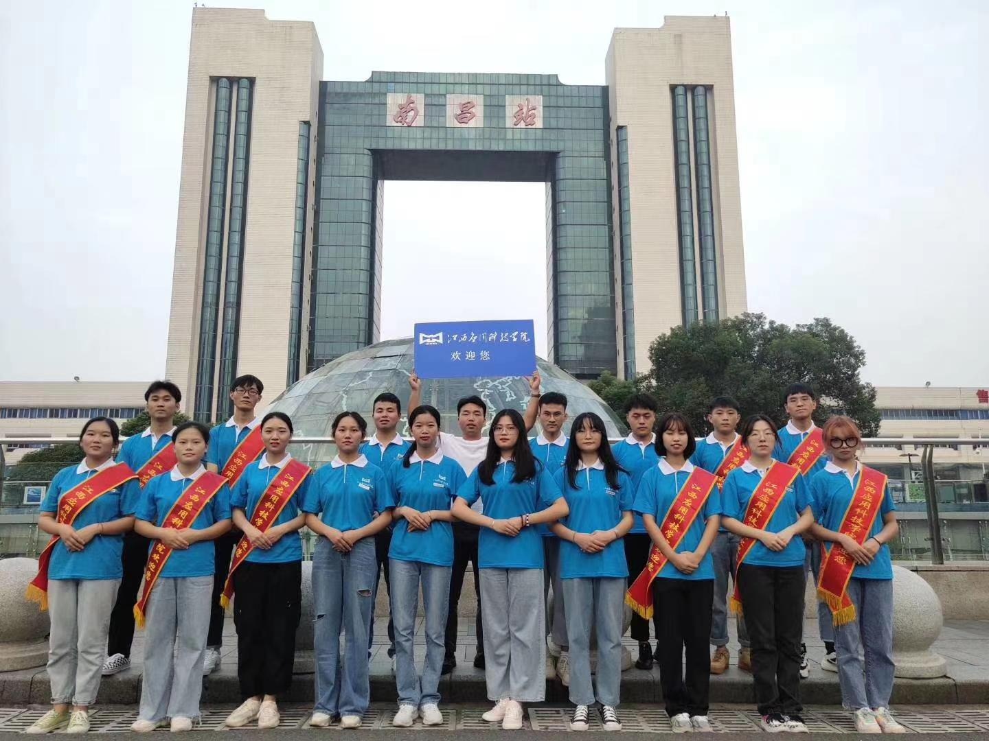 江西应用科技学院继续教育学院秋季开学时间