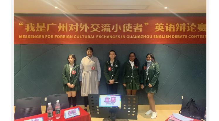 广州市英伦国际学校