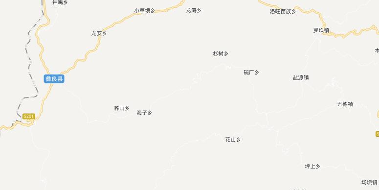 彝良县职业技术高级中学