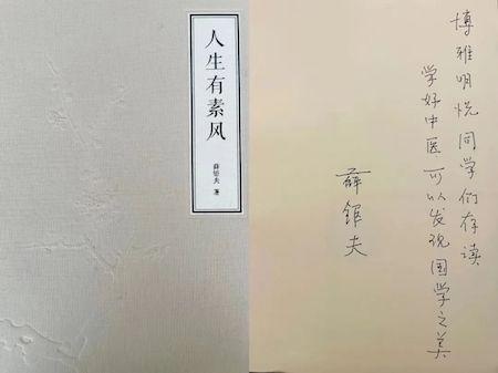 北京博雅明悦学校