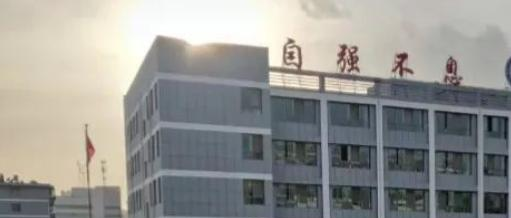 白银市中学2023年网站 