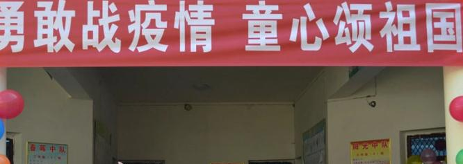 重庆万州赛德国际学校小学部2020年报名条件、招生要求、招生对象