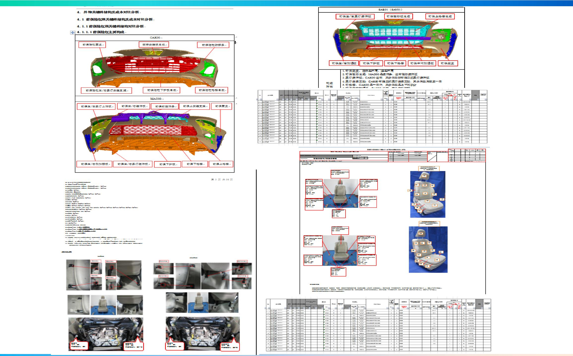 图片_202112030938431.png