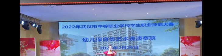 武汉第二轻工业学校