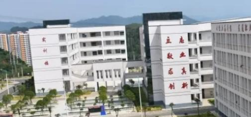 岑巩中等职业技术学校2022年学费、收费多少