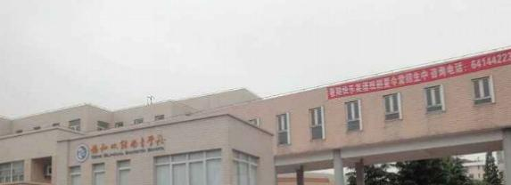 上海民办协和双语尚音学校2020年学费、收费多少