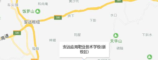 安远应用职业技术学校