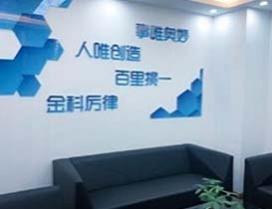 深圳奥创百科 