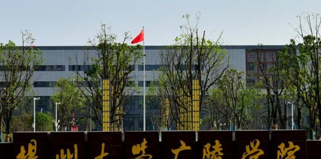 扬州大学广陵学院是一本吗?（几本大学）