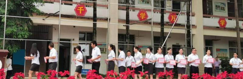 泸化中学2023年报名条件、招生要求、招生对象