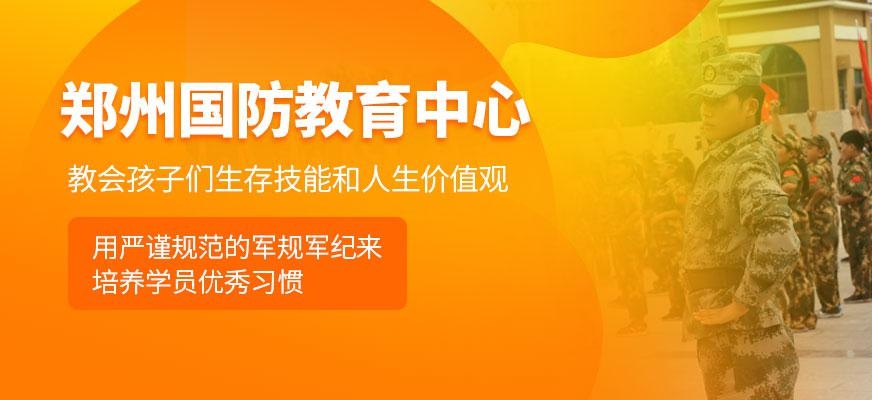 学校简介