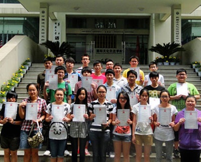 华中师范大学国际文化交流学院