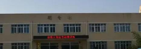 中国五冶高级技工学校地址在哪里,哪个地区,哪个城市?