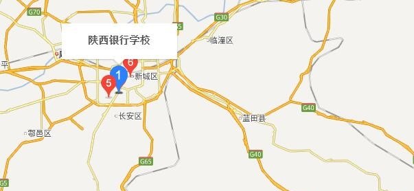 陕西银行学校