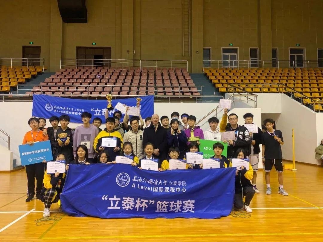 篮球比赛3V3“立泰杯”.jpg