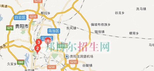 贵阳行知科技职业学校