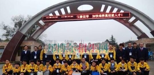 贵定中等职业学校